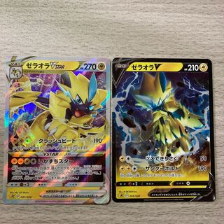 Special Price】ZeraoraVSTAR ZeraoraV