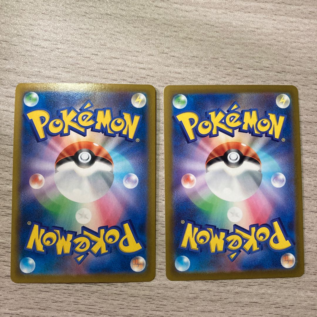 Frosmoth CHR 192/184 MiloticCHR 070/068