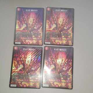 EVE-Oni MAX SR S6/S8 4 sheets