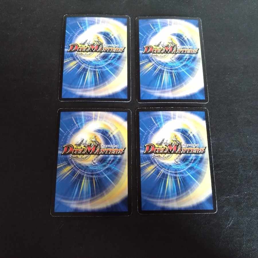 For Beast confirmation