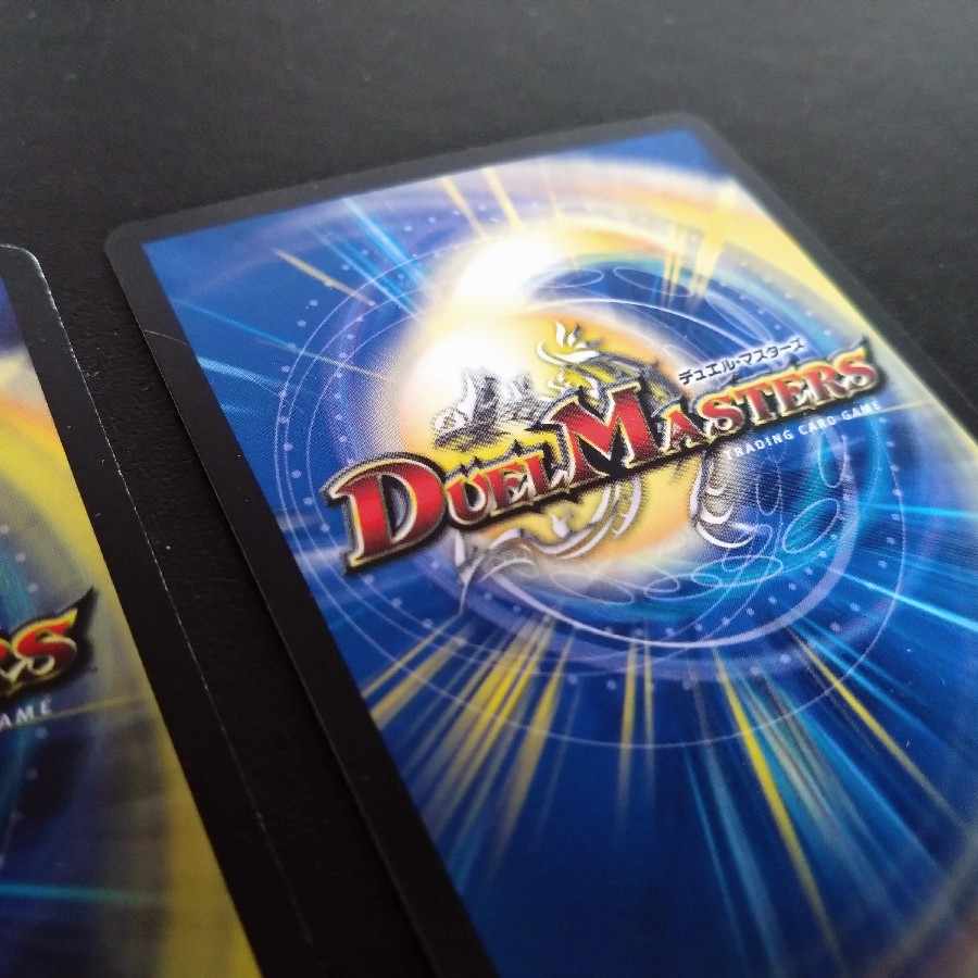 For Beast confirmation