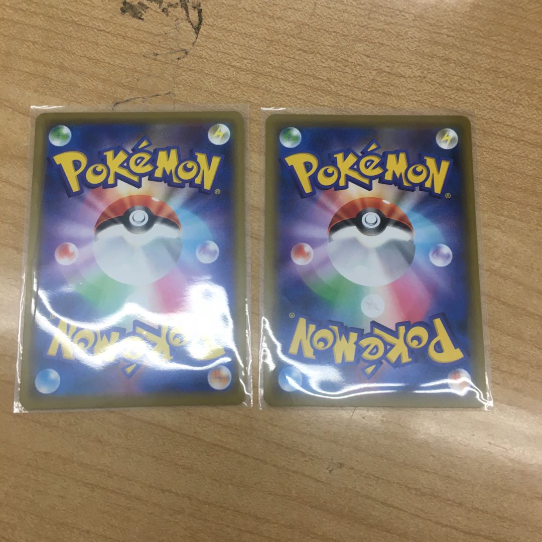 レシラム&リザードン