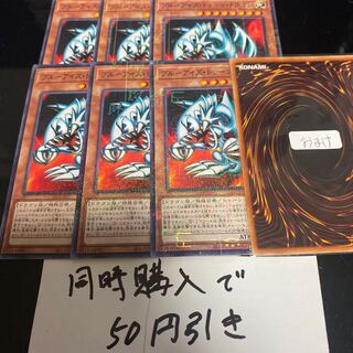 Blue-Eyes Toon Dragon Millennium JP020 21921