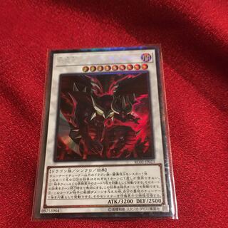 Red Demon Abyss Collector's Edition