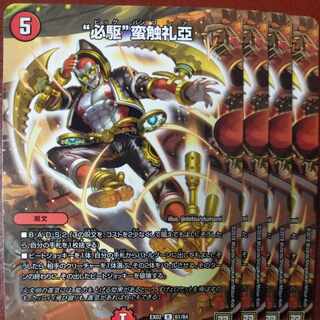 etf883セット割引　“必駆”蛮触礼亞 R 61/84