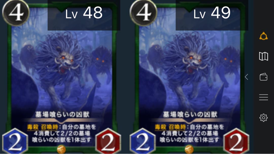 2 Grave Devouring Wesen Exclusive for Mr. Fu-chan