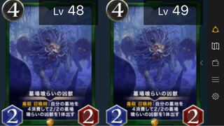 2 Grave Devouring Wesen Exclusive for Mr. Fu-chan