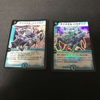 クリスタルパラディン 初期