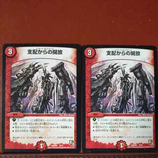 etf891 set discount Release from control 6/14