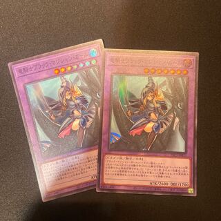 竜騎士ブラック・マジシャン・ガール　スーパーレア JP023 ２枚セット