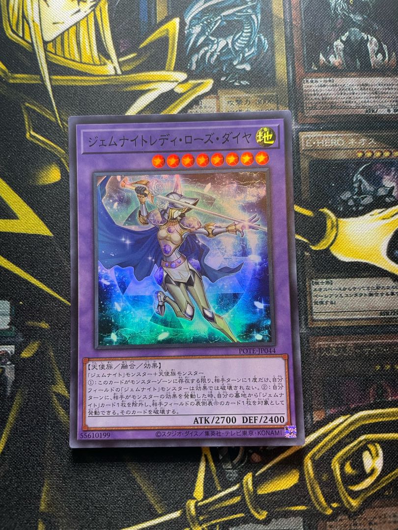 Gem Night Lady Rose Diamond Super Rare JP044