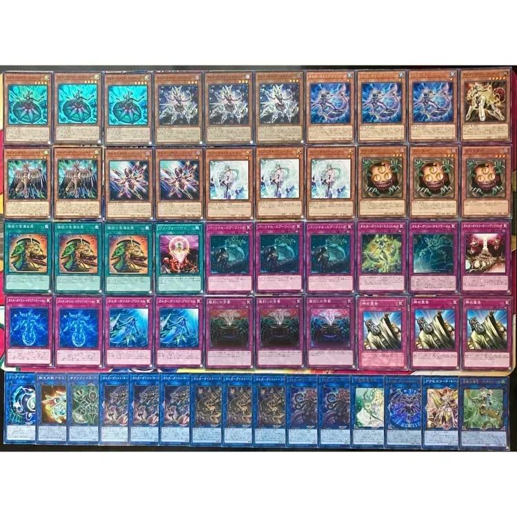 Yu-Gi-Oh No.496 Alterngeist Deck