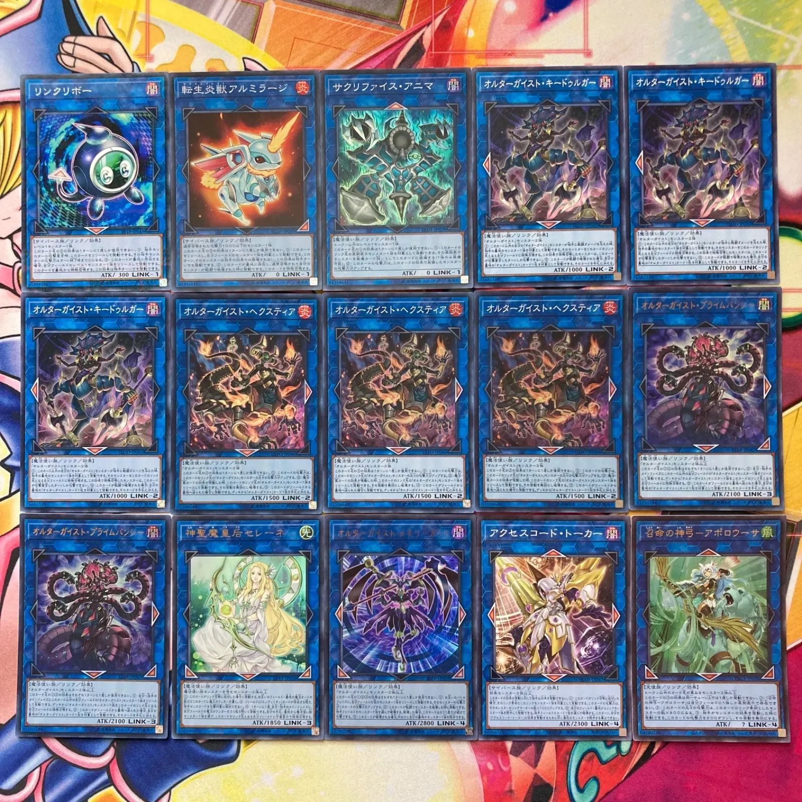 Yu-Gi-Oh No.496 Alterngeist Deck