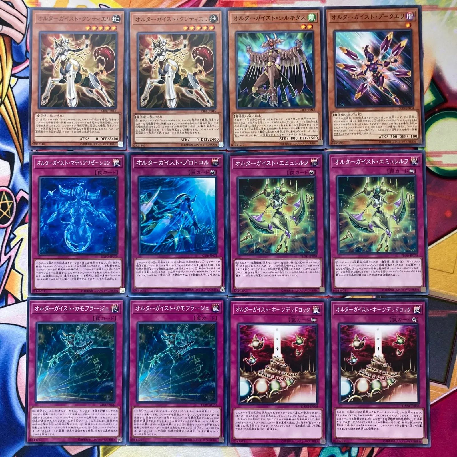 Yu-Gi-Oh No.496 Alterngeist Deck