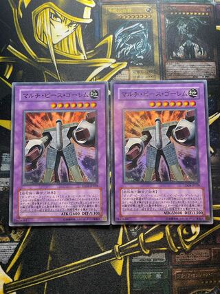 Multiple Piece Golem Super Rare JP038 Set of 2