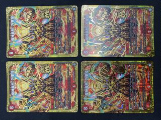 [2022/10/16更新](セット販売／プレイ用)“魔神轟怒”万軍投 4枚セット EX07 MSS M9/M12 ⑧