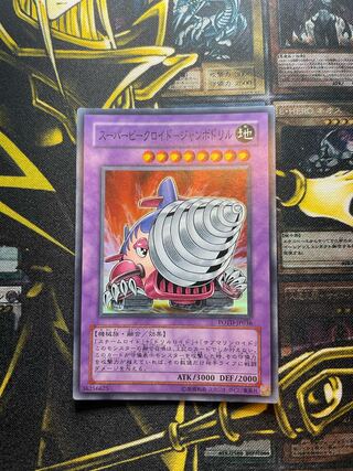 Super Vehicle Droid - Jumbo Drill Super Rare JP036