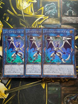Firewall Dragon Super Rare JP024 Set of 3