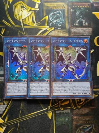 Firewall Dragon Super Rare JP024 Set of 3