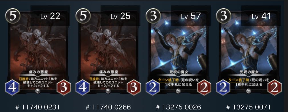 Set of 4 Black Civilization Silver (2 Darkness Demons of Pain, 2 Witches of Death Curse, 4 total)