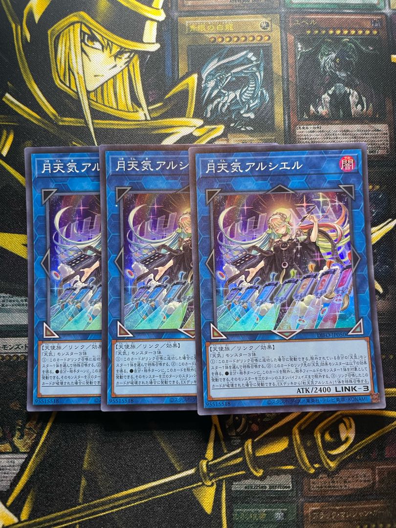 Moon Weather Alciel Super Rare JP050 Set of 3