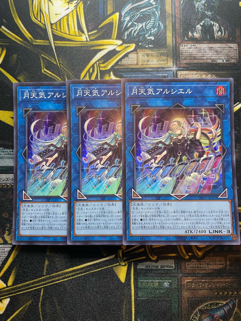 Moon Weather Alciel Super Rare JP050 Set of 3