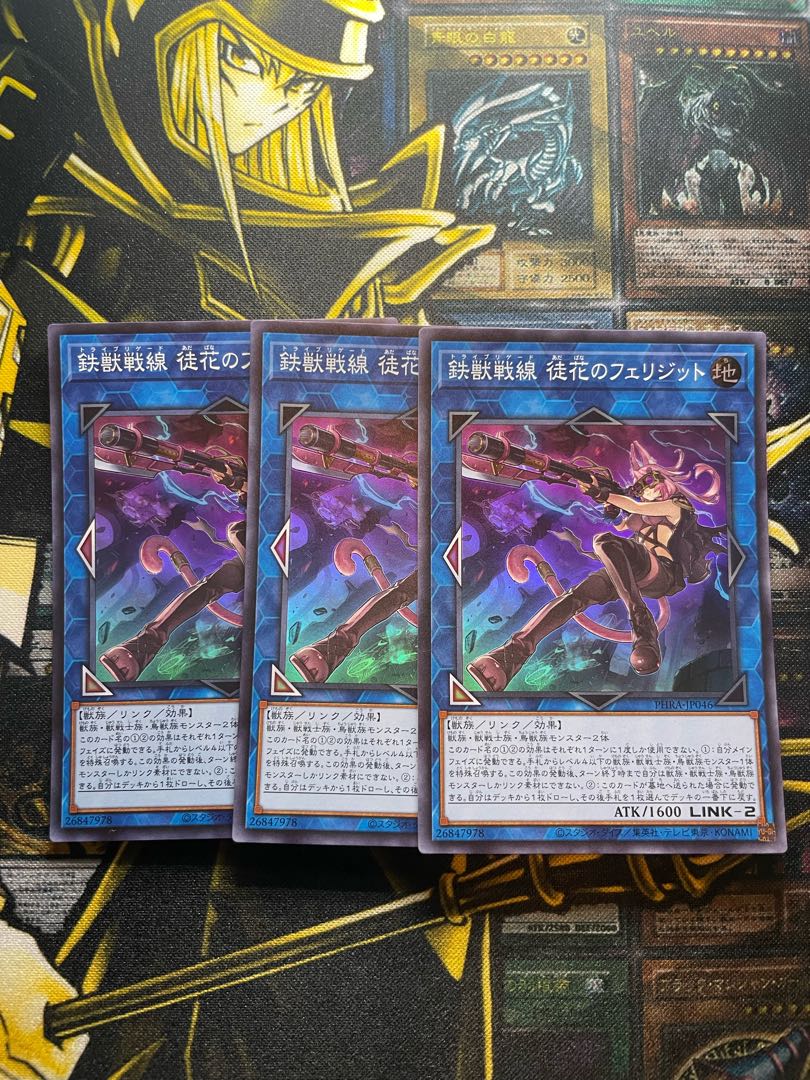 Tri-Brigade Ferrijit the Barren Blossom Super Rare JP046 Set of 3