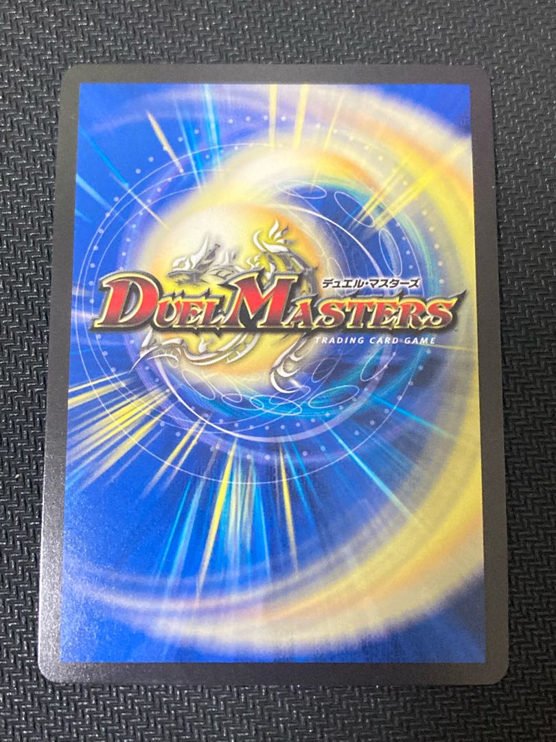 Manjigakure Ga Lumise SR Psychic33/Psychic40 [2018].