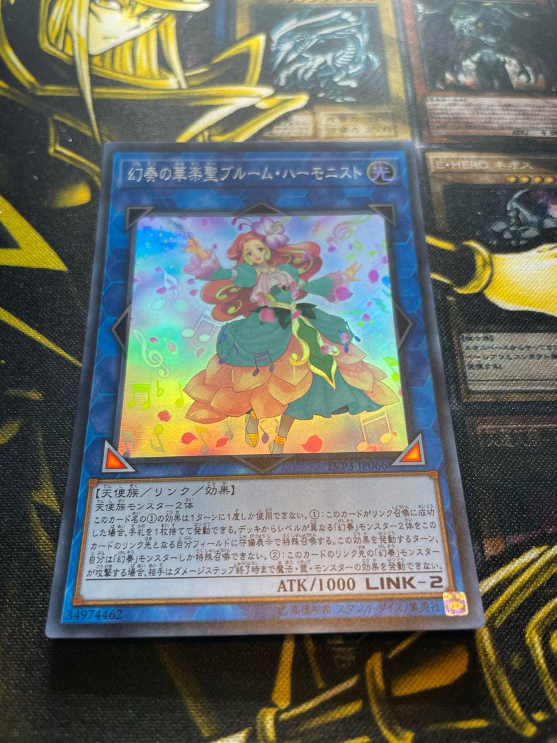 Bloom Harmonist the Melodious Composer Super Rare JP066