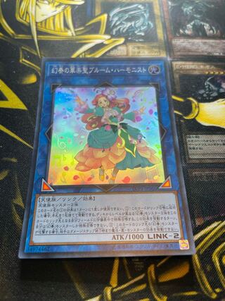 Bloom Harmonist the Melodious Composer Super Rare JP066