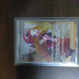 Lowest price! Error version Serena