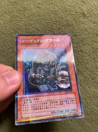 ガーディアン・グラール パラレル