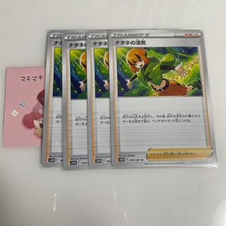 Vivify U 065/067 in Gardenia