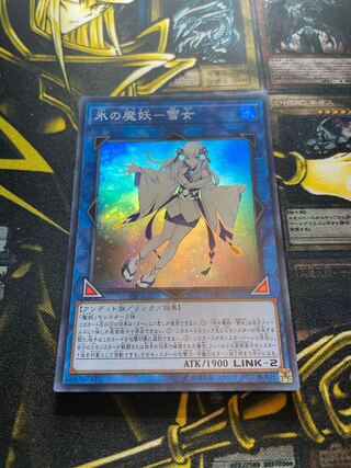 Yuki Onna Super Rare JP037