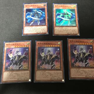 蒼穹の機界騎士 紫宵の機世騎士 デッキパーツ