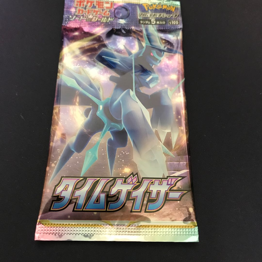 タイムゲイザー1パック