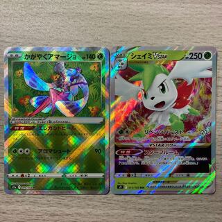 Pilon-kun Ultra Super Deluxe Set (11) Kagayaku Tsareena K 009/068