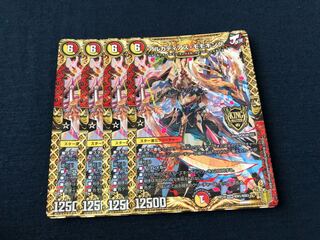 アルカディアス・モモキング