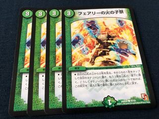 Fire Child Festival in Fairy