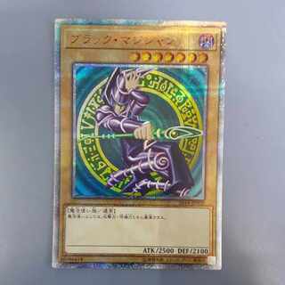 Dark Magician