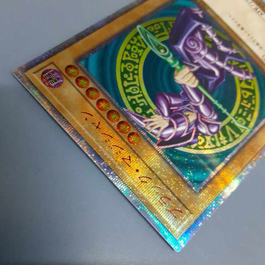 Dark Magician 20th Secret 2018-JPP02 Free with Yu-Pack 1枚