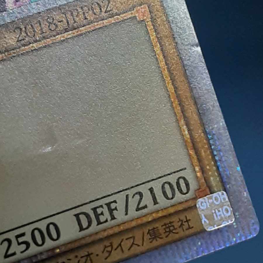 Dark Magician 20th Secret 2018-JPP02 Free with Yu-Pack 1枚