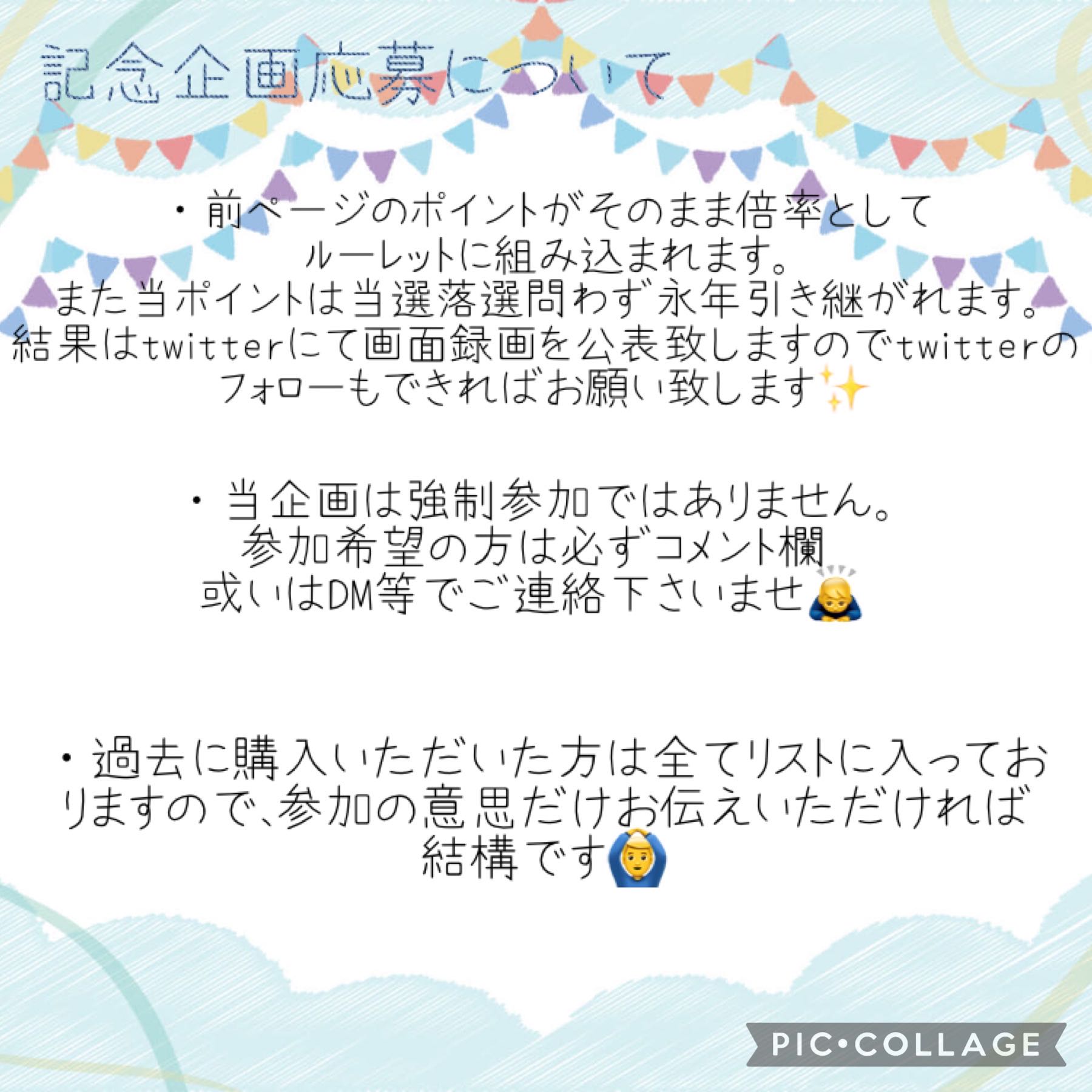 【プレゼント企画】めおとオリパ 無料オリパプレゼントキャンペーン