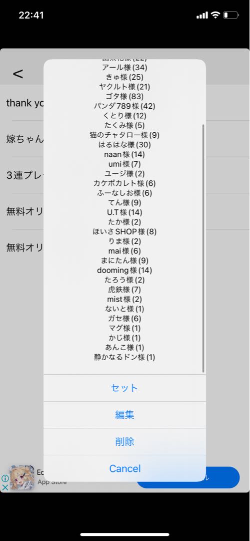 【プレゼント企画】めおとオリパ 無料オリパプレゼントキャンペーン