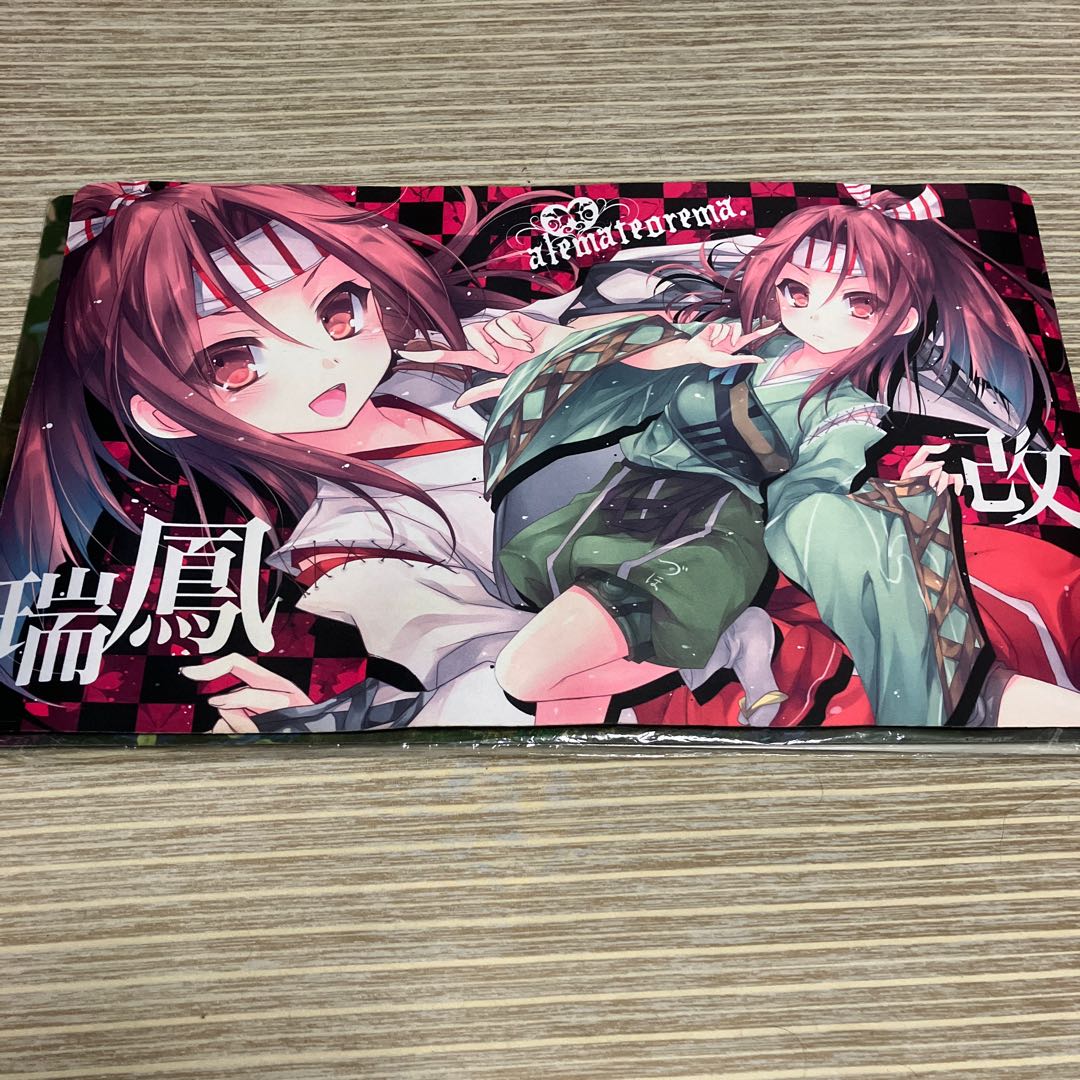 瑞鳳 プレイマット