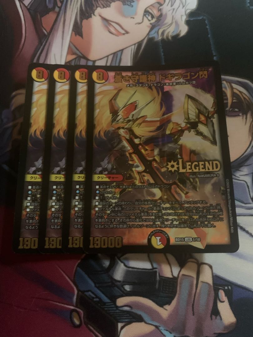 Blue Guardian God Dogiragon Flash LEG 1/18