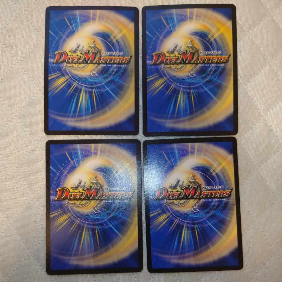 Bloody Cross C 47/59