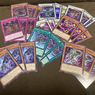 Yu-Gi-Oh Undead Deck Parts