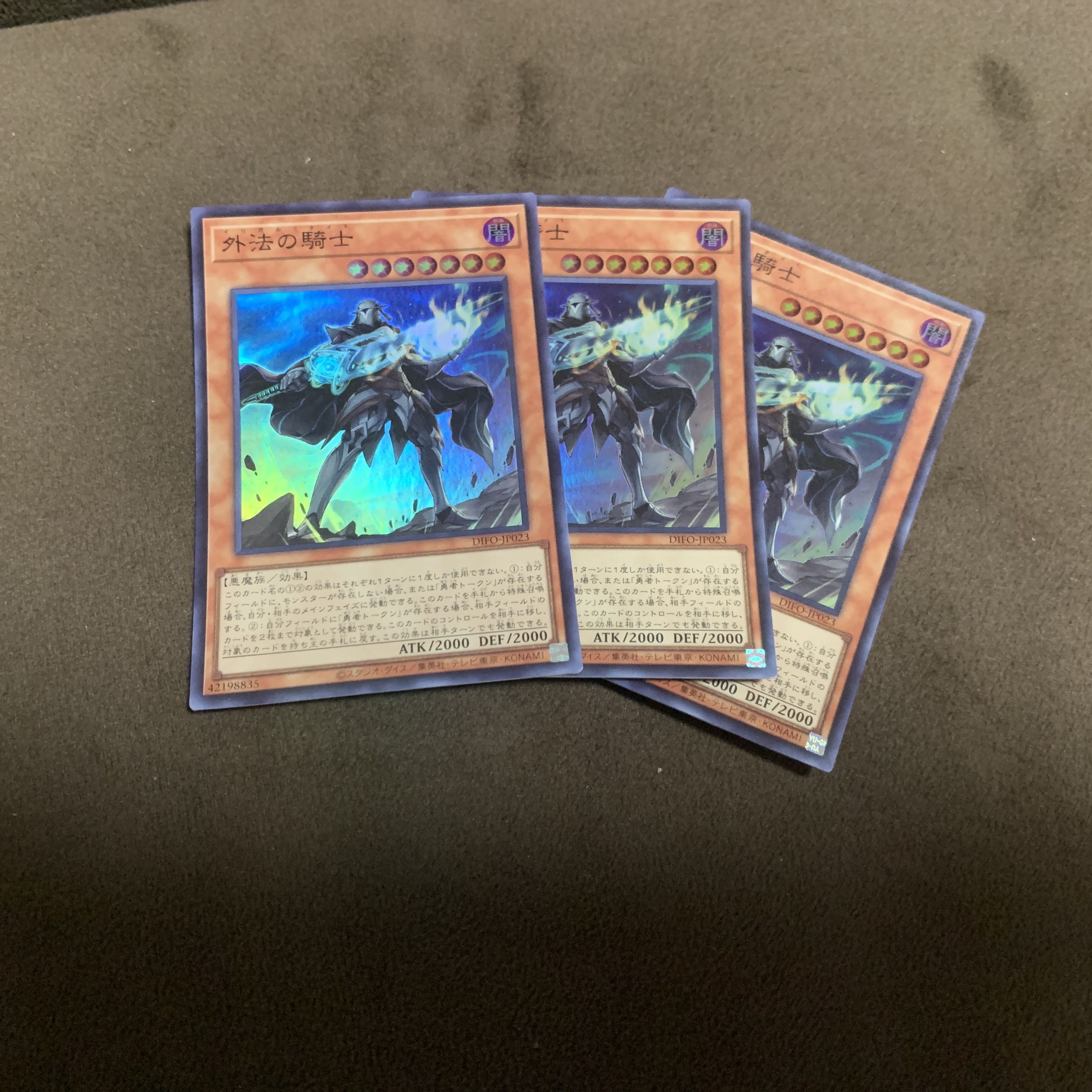 Knight of Gaiho Super Rare JP023 1枚