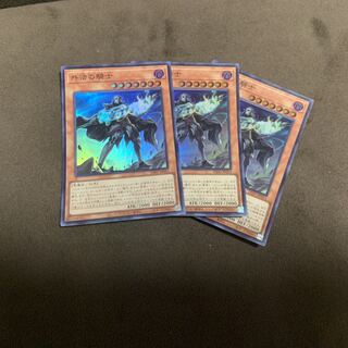 Knight of Gaiho Super Rare JP023 1枚